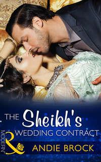 The Sheikh′s Wedding Contract, Andie Brock аудиокнига. ISDN42467935