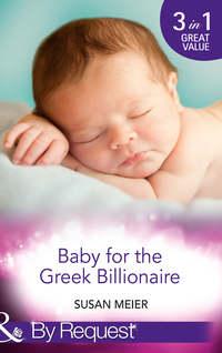 Baby for the Greek Billionaire: The Baby Project / Second Chance Baby / Baby on the Ranch, SUSAN  MEIER audiobook. ISDN42467967