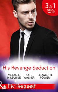 His Revenge Seduction: The Mélendez Forgotten Marriage / The Konstantos Marriage Demand / For Revenge or Redemption?, Kate Walker аудиокнига. ISDN42467975