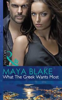 What The Greek Wants Most, Майи Блейк audiobook. ISDN42467991