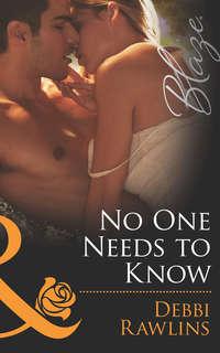 No One Needs to Know - Debbi Rawlins