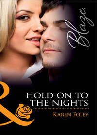 Hold on to the Nights, Karen  Foley audiobook. ISDN42468111