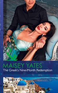 The Greek′s Nine-Month Redemption, Maisey  Yates audiobook. ISDN42468135
