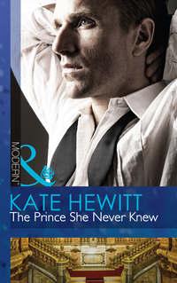 The Prince She Never Knew - Кейт Хьюит
