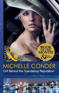 Girl Behind the Scandalous Reputation, Michelle  Conder audiobook. ISDN42468527