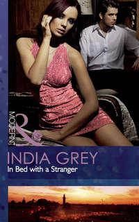 In Bed with a Stranger, India Grey аудиокнига. ISDN42468591