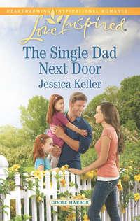 The Single Dad Next Door, Jessica  Keller аудиокнига. ISDN42469119