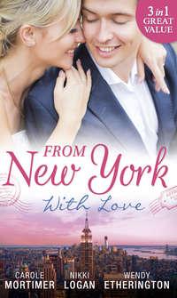 From New York With Love: Rumours on the Red Carpet / Rapunzel in New York / Sizzle in the City, Кэрол Мортимер аудиокнига. ISDN42470135