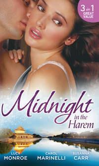 Midnight in the Harem: For Duty′s Sake / Banished to the Harem / The Tarnished Jewel of Jazaar, Люси Монро аудиокнига. ISDN42470831