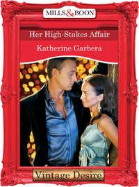 Her High-Stakes Affair, Katherine Garbera аудиокнига. ISDN42471079