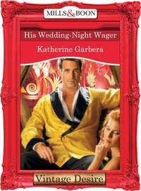 His Wedding-Night Wager, Katherine Garbera audiobook. ISDN42471087