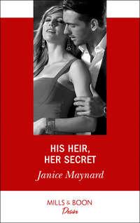 His Heir, Her Secret, Джанис Мейнард аудиокнига. ISDN42471167