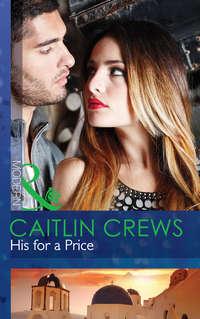 His for a Price, CAITLIN  CREWS audiobook. ISDN42471231