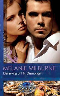 Deserving of His Diamonds?, MELANIE  MILBURNE audiobook. ISDN42471999