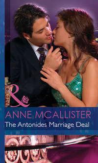 The Antonides Marriage Deal, Anne  McAllister аудиокнига. ISDN42472015