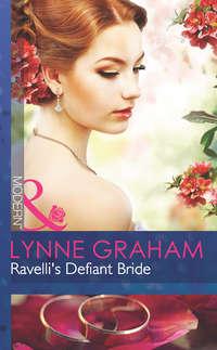 Ravelli′s Defiant Bride, Линн Грэхем audiobook. ISDN42472055