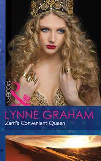 Zarif′s Convenient Queen, Линн Грэхем audiobook. ISDN42472111