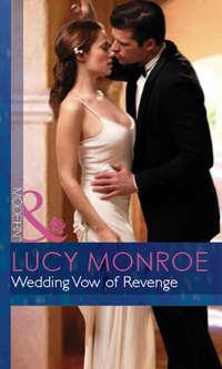 Wedding Vow of Revenge, Люси Монро audiobook. ISDN42472135