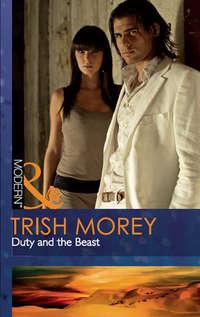 Duty and the Beast, Trish Morey аудиокнига. ISDN42472159