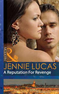 A Reputation For Revenge - Дженни Лукас
