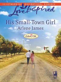 His Small-Town Girl, Arlene  James audiobook. ISDN42472711