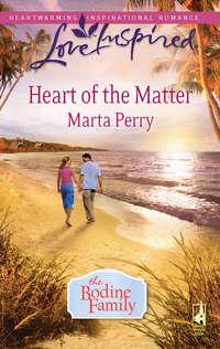 Heart Of The Matter, Marta  Perry аудиокнига. ISDN42472791