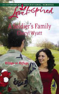 A Soldier′s Family, Cheryl  Wyatt аудиокнига. ISDN42472879