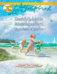 Daddy′s Little Matchmakers - Kathleen YBarbo