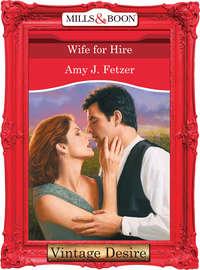 Wife For Hire,  audiobook. ISDN42473799