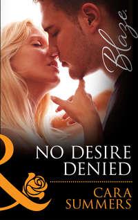 No Desire Denied, Cara  Summers audiobook. ISDN42473967