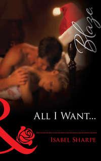 All I Want..., Isabel  Sharpe audiobook. ISDN42474111