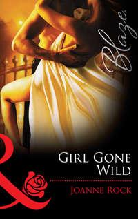 Girl Gone Wild - Джоанна Рок