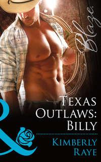 Texas Outlaws: Billy, Kimberly  Raye аудиокнига. ISDN42474535