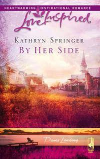 By Her Side, Kathryn  Springer аудиокнига. ISDN42475247