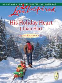 His Holiday Heart, Jillian Hart аудиокнига. ISDN42475343