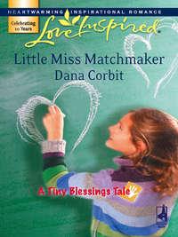 Little Miss Matchmaker, Dana  Corbit аудиокнига. ISDN42475359