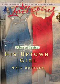 His Uptown Girl, Gail  Sattler audiobook. ISDN42475479