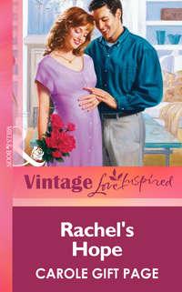 Rachel′s Hope,  audiobook. ISDN42475703