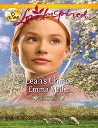 Leah′s Choice, Emma  Miller аудиокнига. ISDN42475783