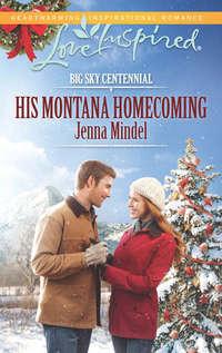 His Montana Homecoming, Jenna  Mindel аудиокнига. ISDN42475967
