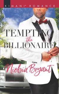 Tempting The Billionaire, Niobia  Bryant аудиокнига. ISDN42476271