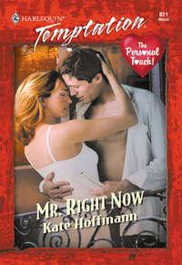 Mr. Right Now, Kate  Hoffmann audiobook. ISDN42476591