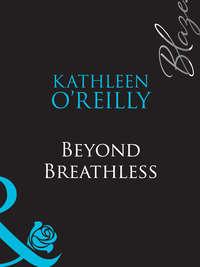 Beyond Breathless, Kathleen  OReilly аудиокнига. ISDN42477127