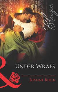 Under Wraps - Джоанна Рок