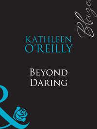 Beyond Daring, Kathleen  OReilly аудиокнига. ISDN42477535