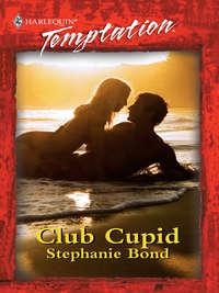 Club Cupid, Stephanie  Bond аудиокнига. ISDN42477631