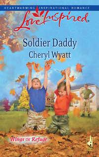 Soldier Daddy, Cheryl  Wyatt аудиокнига. ISDN42478015