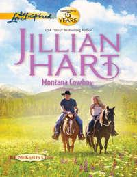 Montana Cowboy, Jillian Hart аудиокнига. ISDN42478223