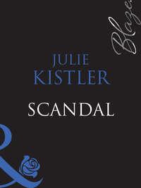 Scandal, Julie  Kistler аудиокнига. ISDN42478751