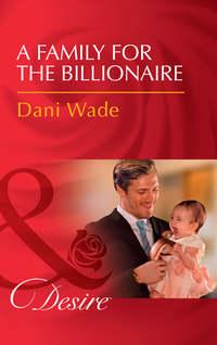 A Family For The Billionaire, Dani  Wade audiobook. ISDN42479167